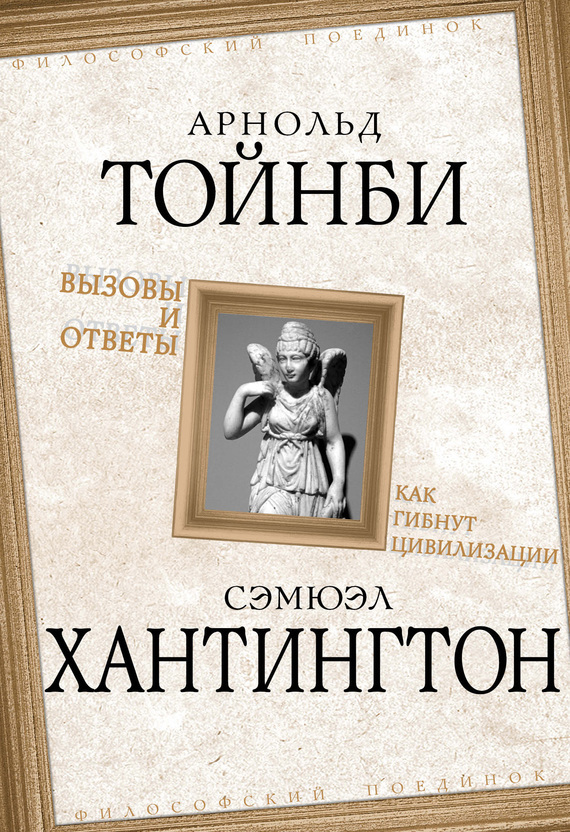 http://www.litres.ru/sbc/21678270_cover-elektronnaya-kniga-pages-biblio-book-art-18397557.jpg