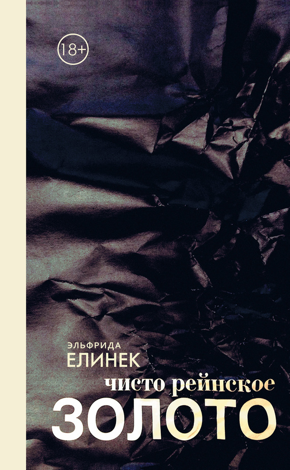 http://www.litres.ru/sbc/21700887_cover-elektronnaya-kniga-pages-biblio-book-art-18523605.jpg