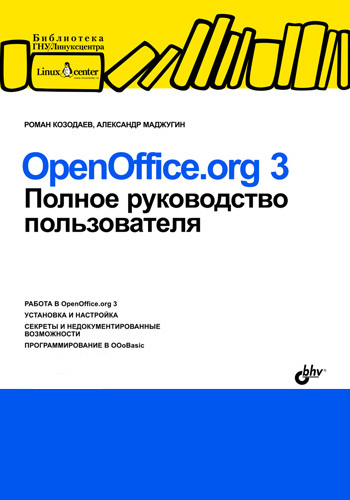 Openoffice   -  5