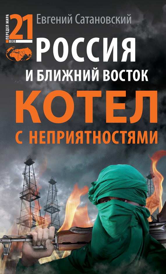 Российские детективы скачать бесплатно на электронную книгу