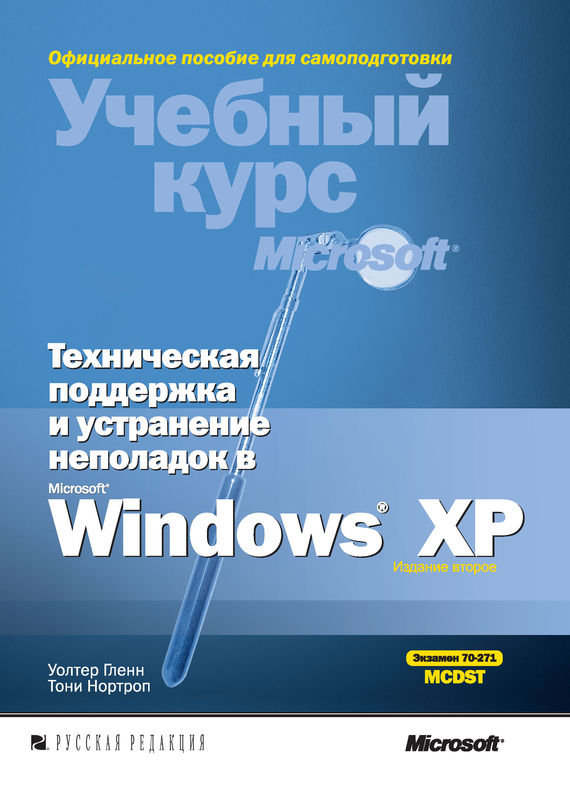 download Word 2010