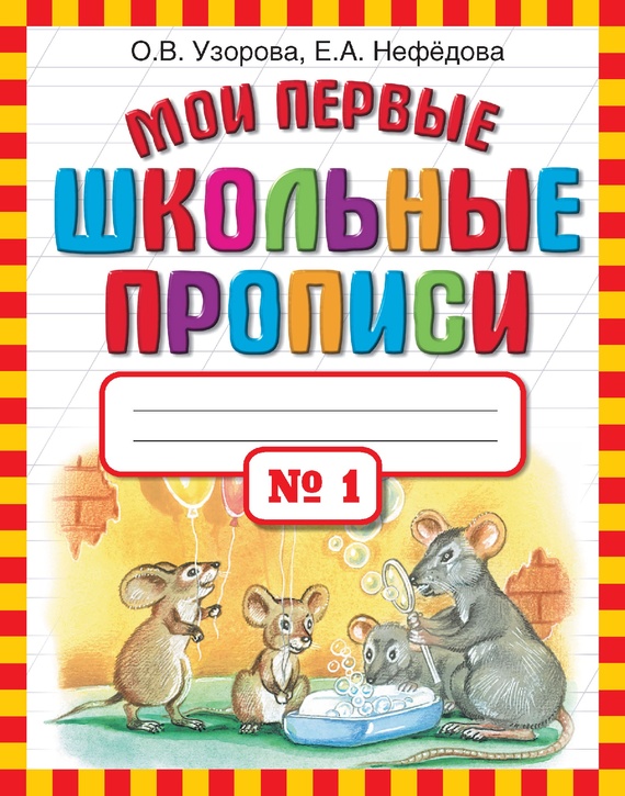 Учебник Русский Язык 6 Класс Торрент