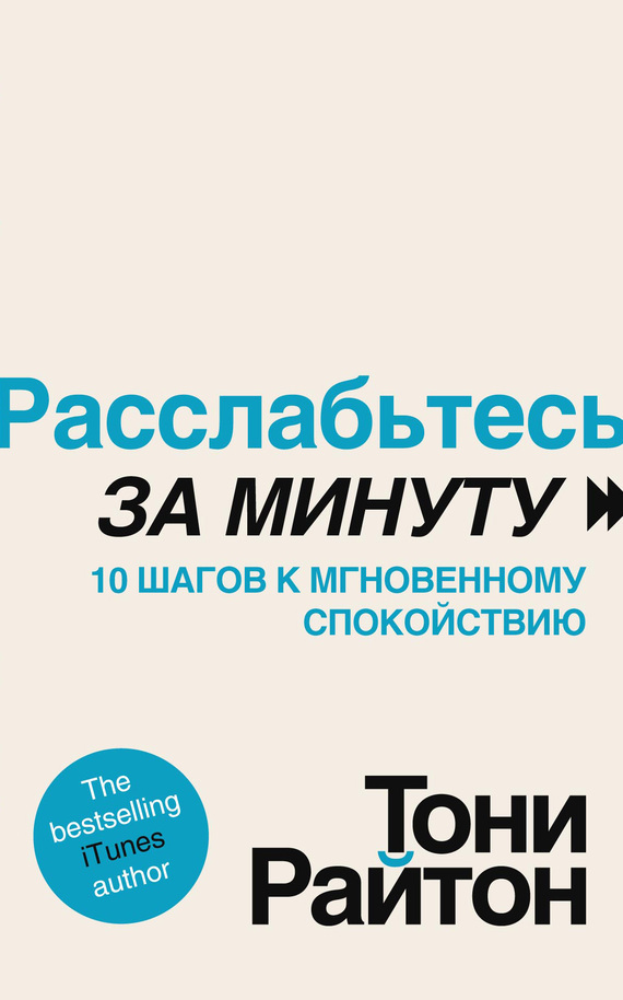 Книга владимира козаренко учебник мнемотехники скачать бесплатно