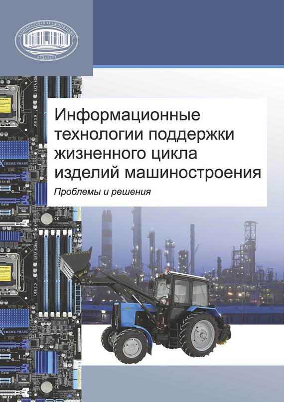 download hybrid factory the japanese production system in the united states