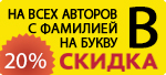 Кофе Хауз и Sony