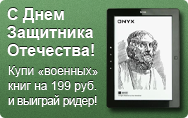 Акция!