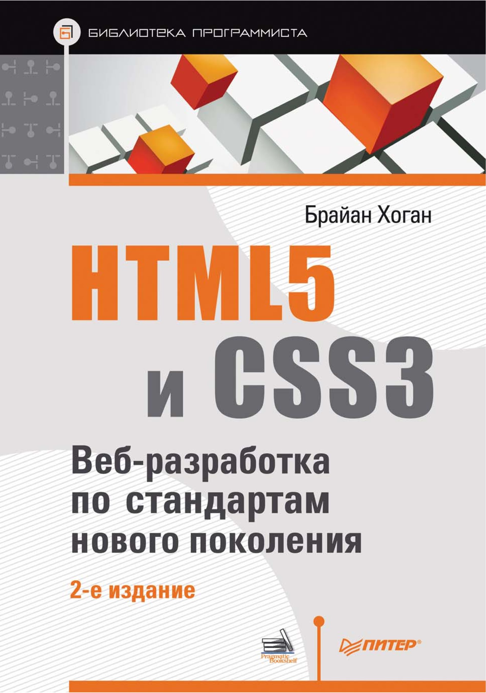 Загрузка страницы '+(p+1)+' ...