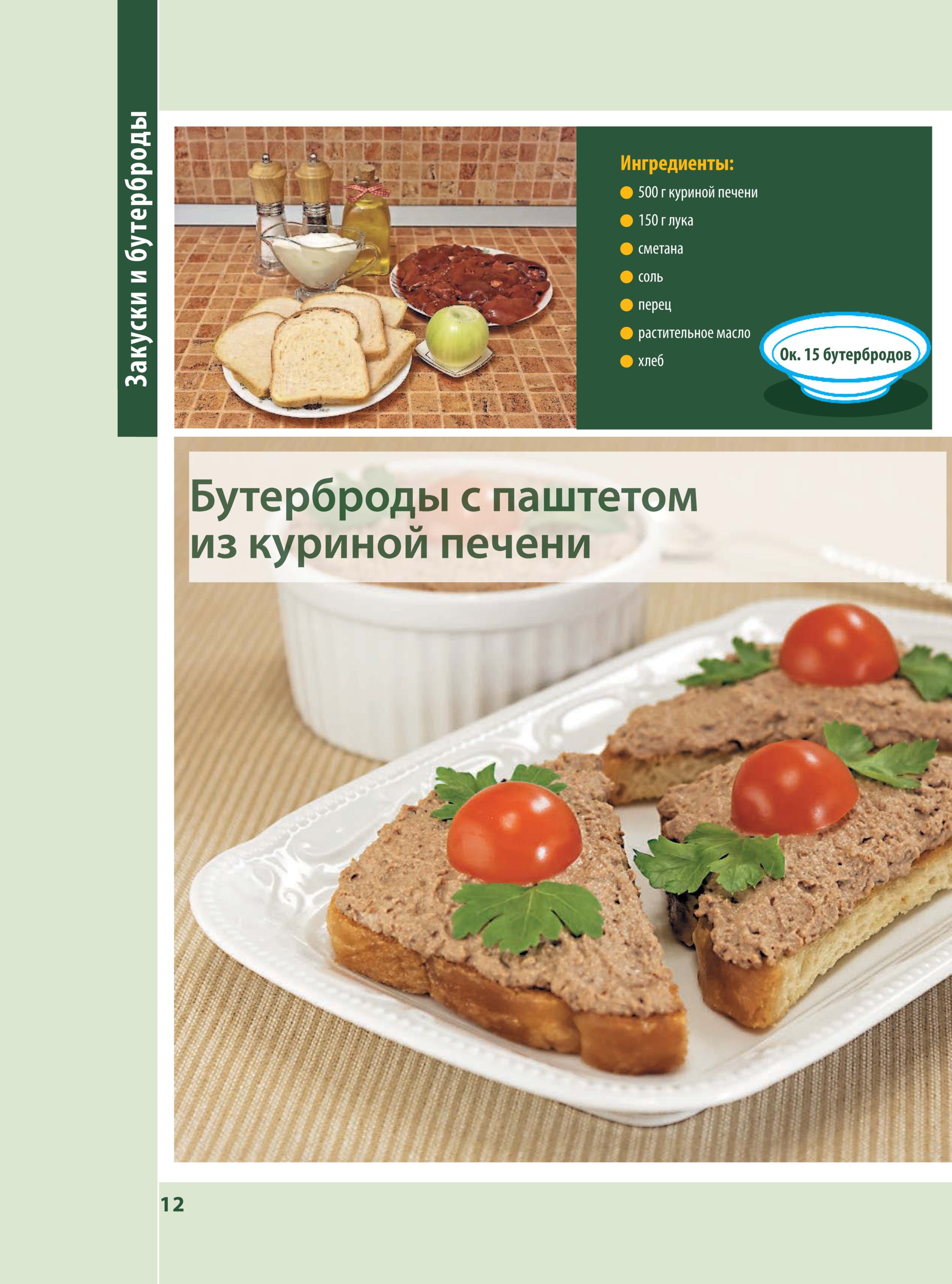 Анастасия скрипкина