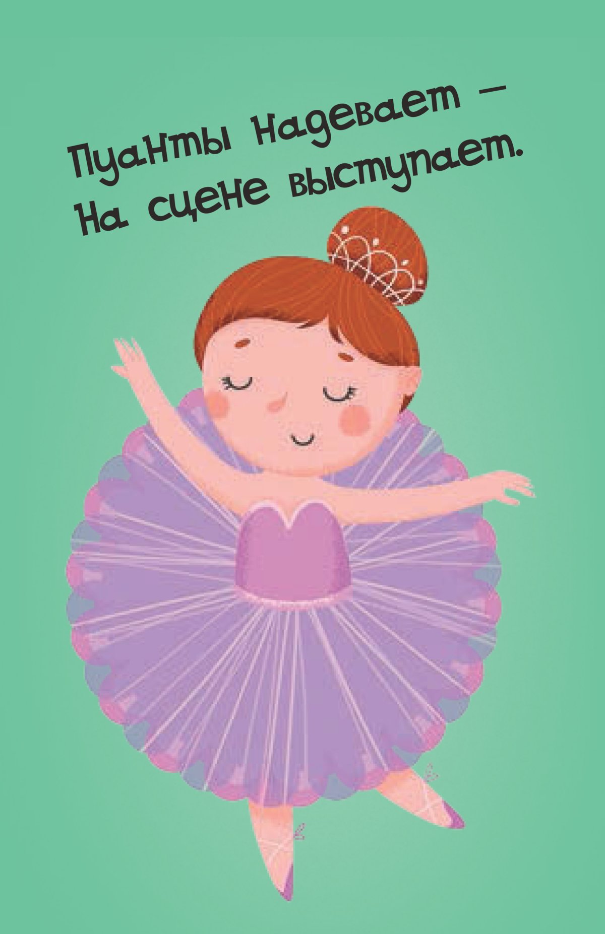 Море волнуется игра для детей