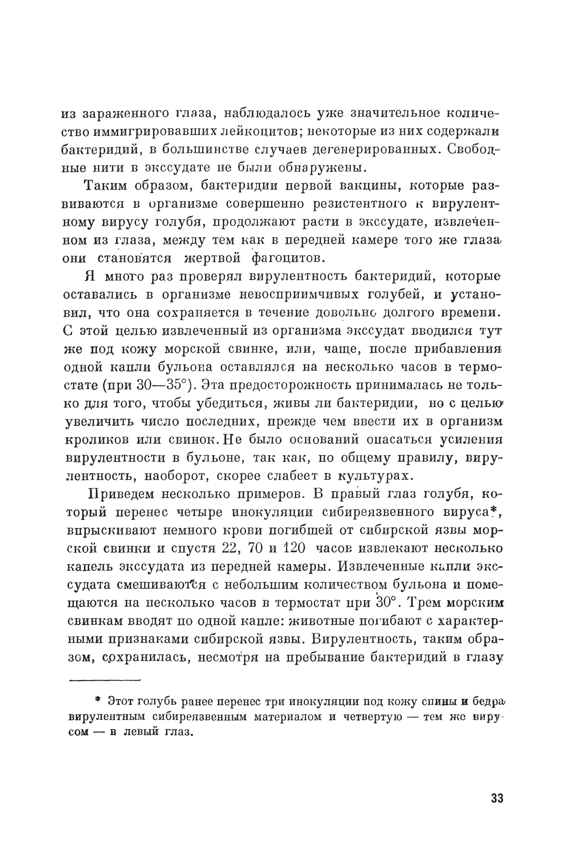 Автоматизированная Система Медицинского Контроля Асмк Купить