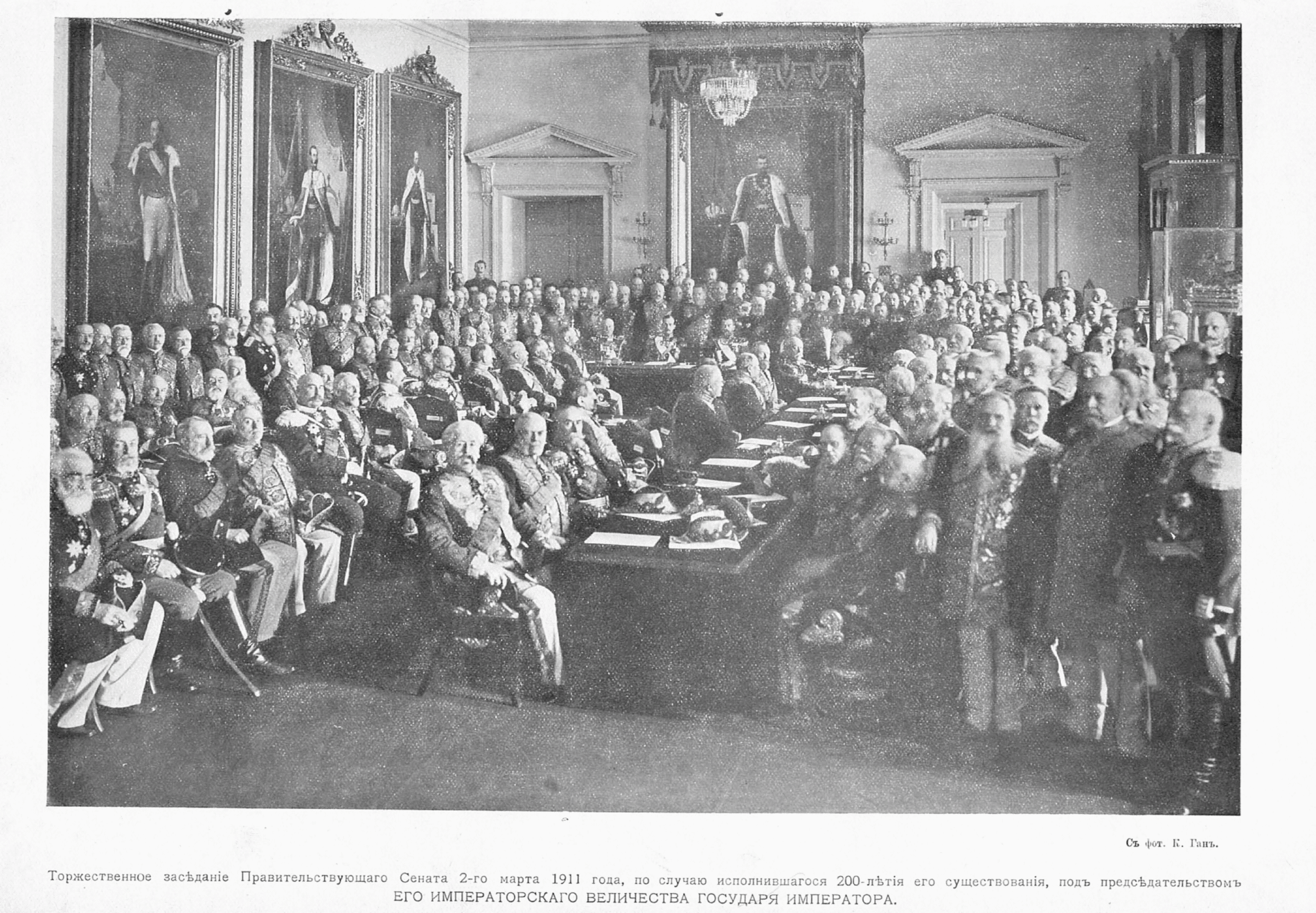 6 учреждение государственного совета. Правительствующий Сенат Российской империи. Заседание Правительствующего Сената при Петре 1. Сенат Петра 1. Сенат 1711 года.