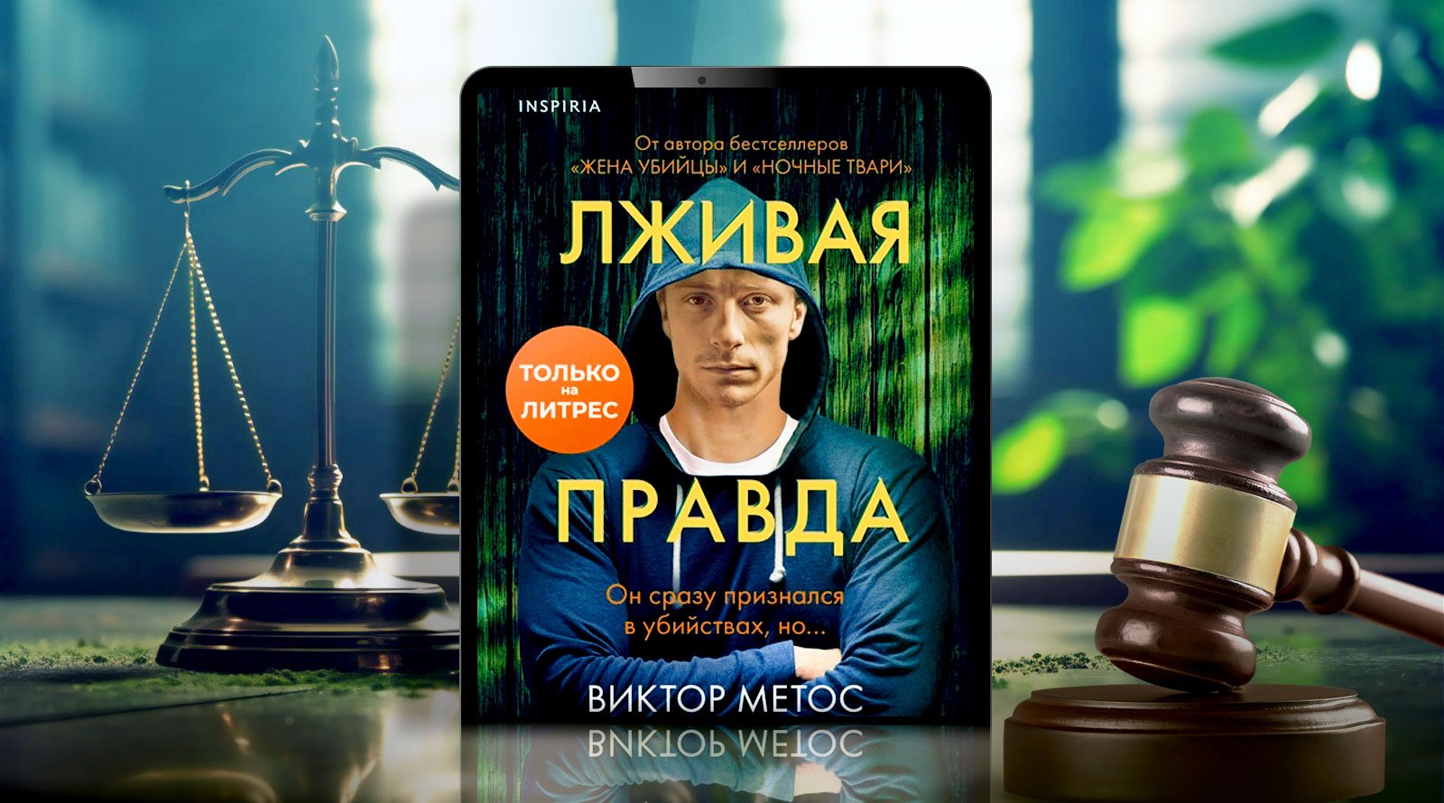 article cover