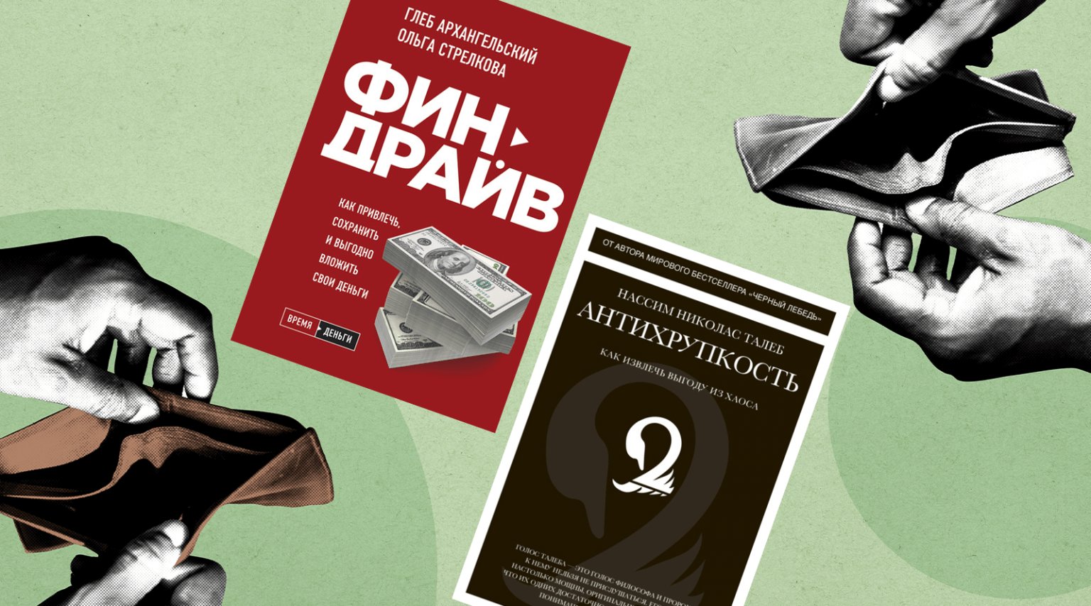 Легкие люди: Алина Фаркаш о том, почему одним живется легко, а другим - трудно Творческие способности: почему у одних людей получается красиво петь, а у других — нет