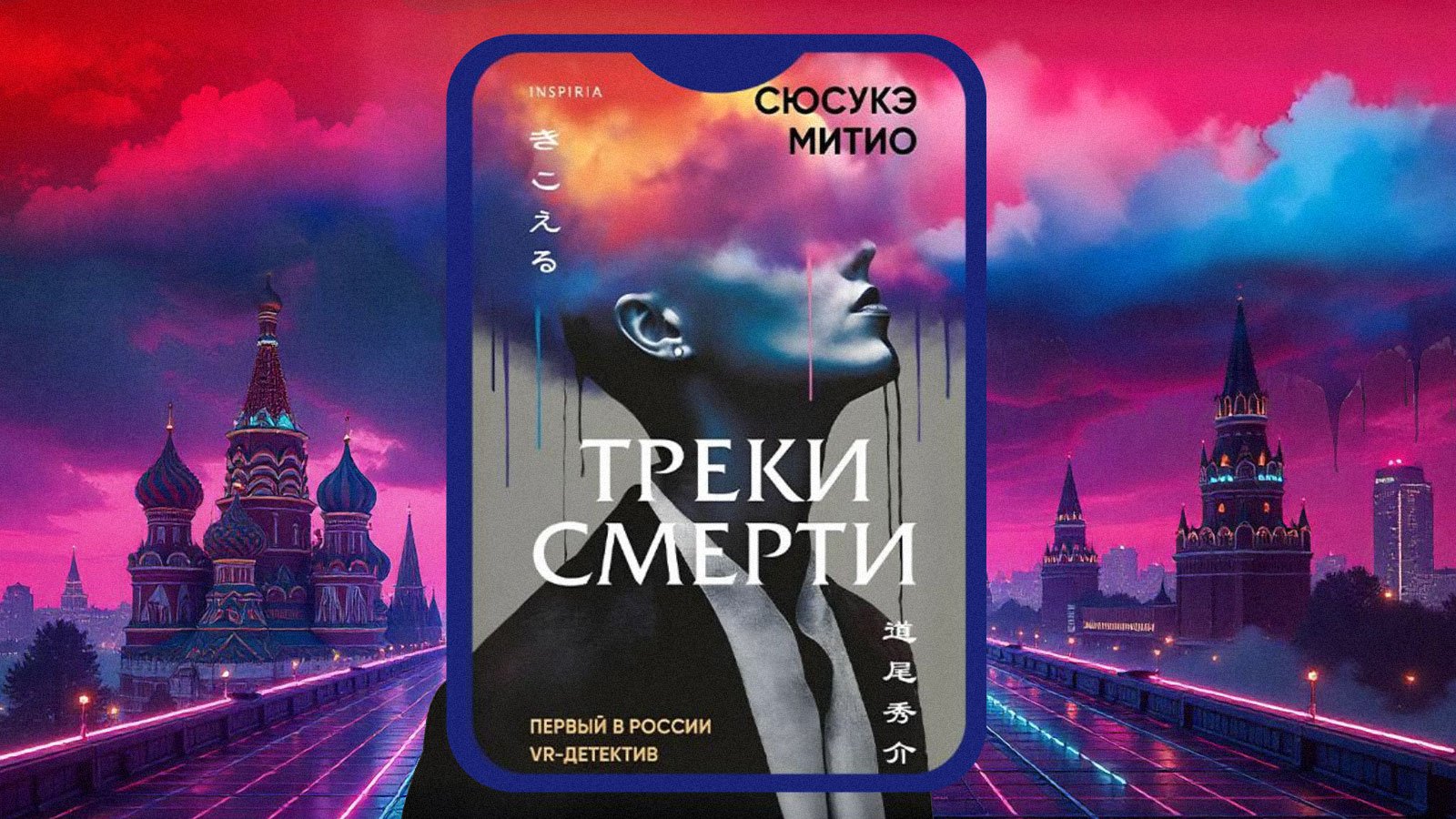 article cover