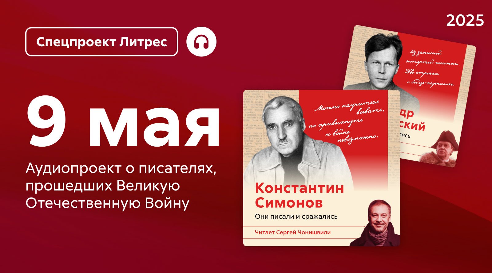 article cover