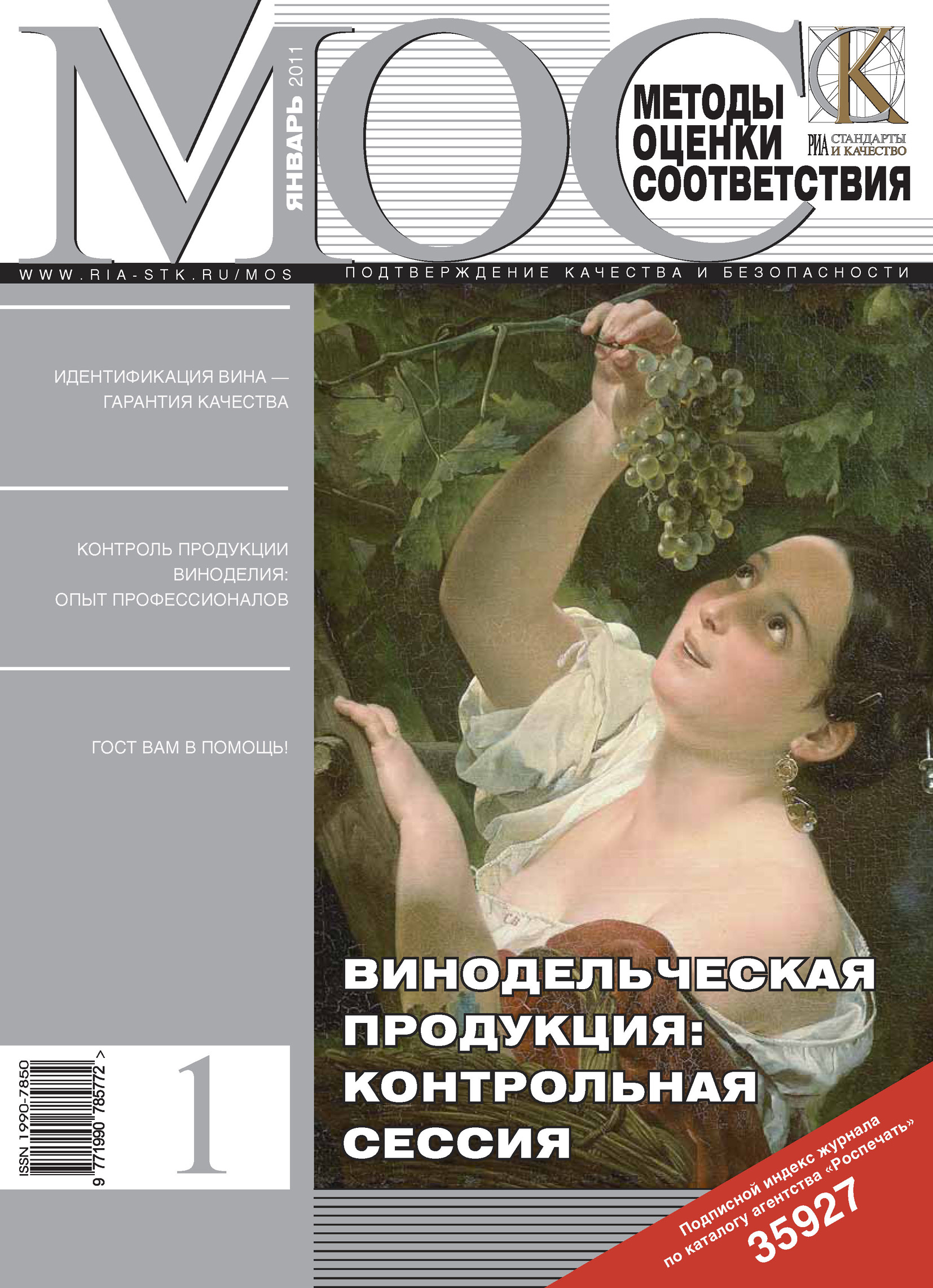 журнал подходов. энциклопедия внимания. менеджер с журналами. методика журнала. методика журнала.