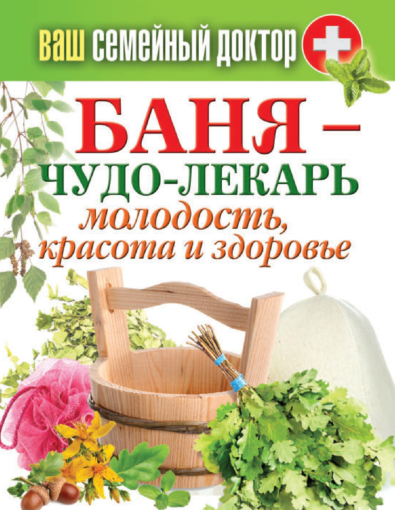 Купить Плексатрон В Смоленске Аптека Чудо Лекарь