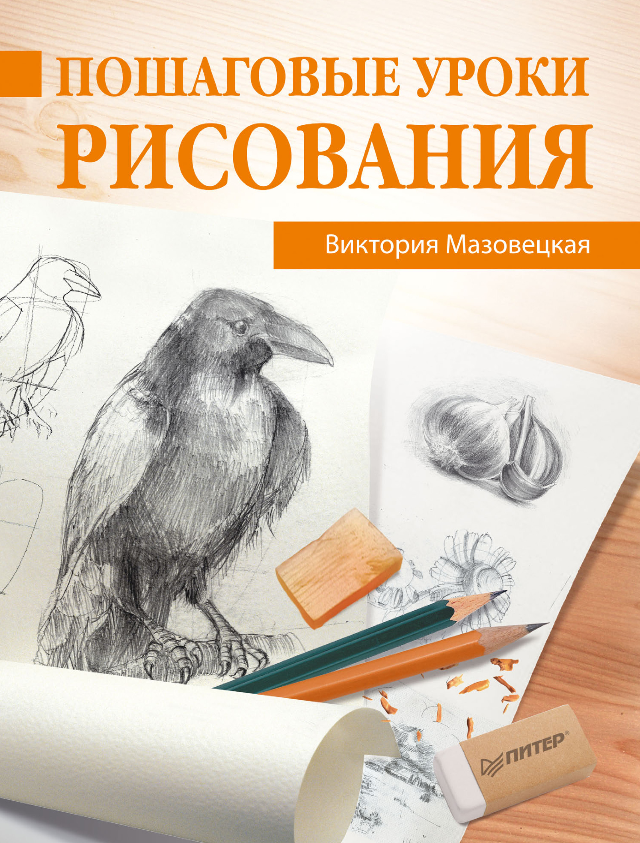 www.litres.ru