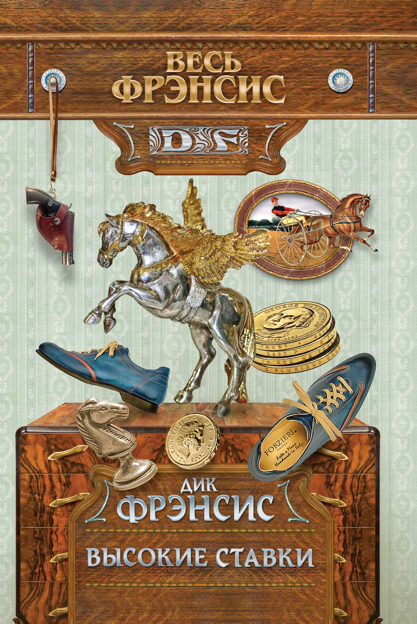 Дик Фрэнсис Биография Фото