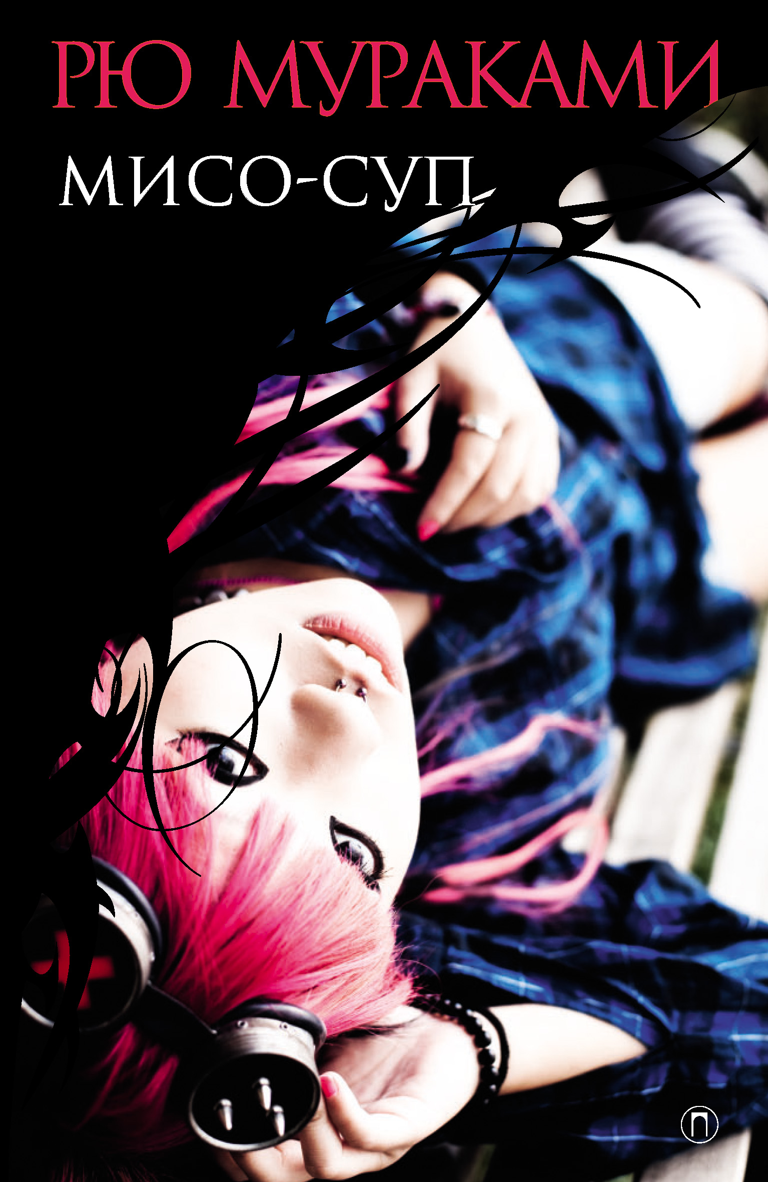 Әйеліміз бәрімізге онлайн порно береді