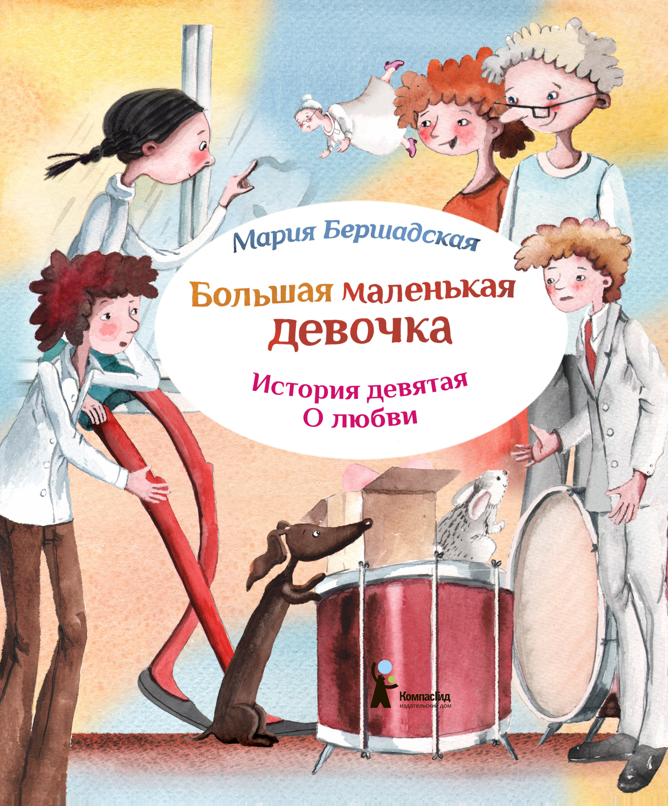 Порно Рассказы Девочка Покажи Писю