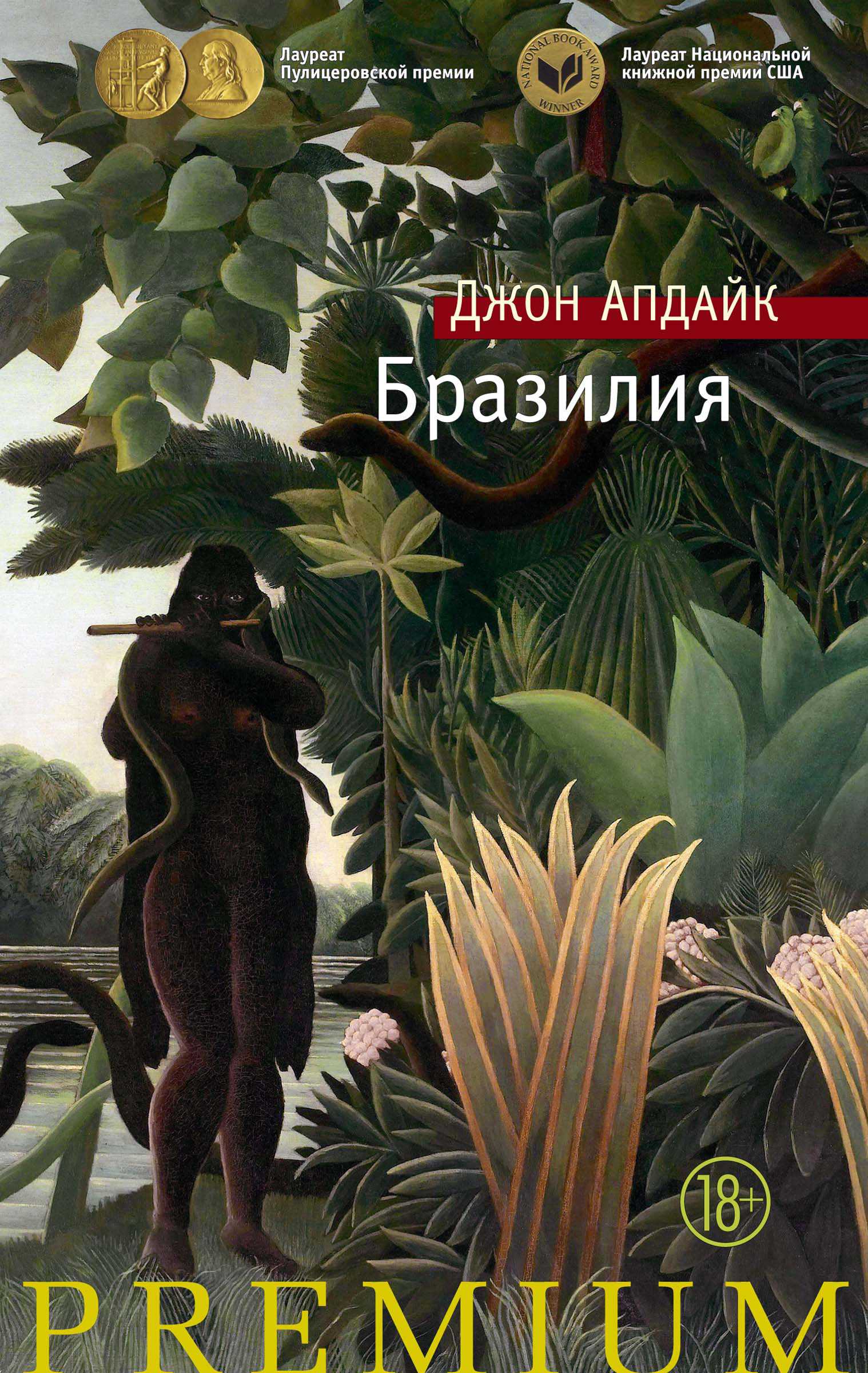 Азбука Премиум Книги Купить