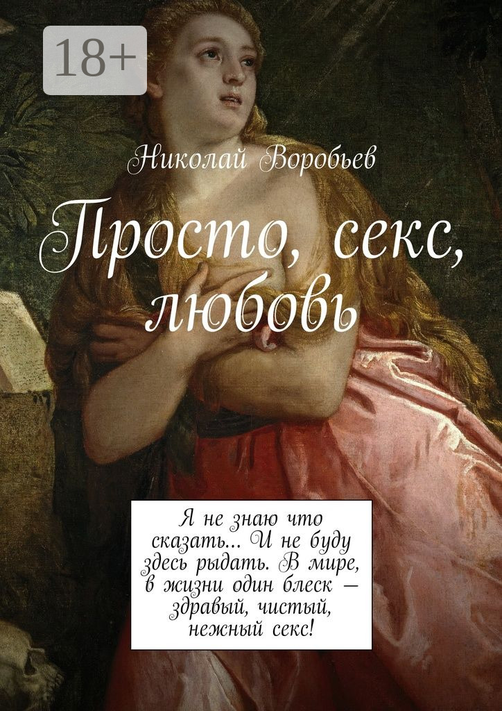 доярки в деревне - порно рассказы и секс истории для взрослых бесплатно | доярки в деревне - порно рассказы и секс истории для взрослых бесплатно |