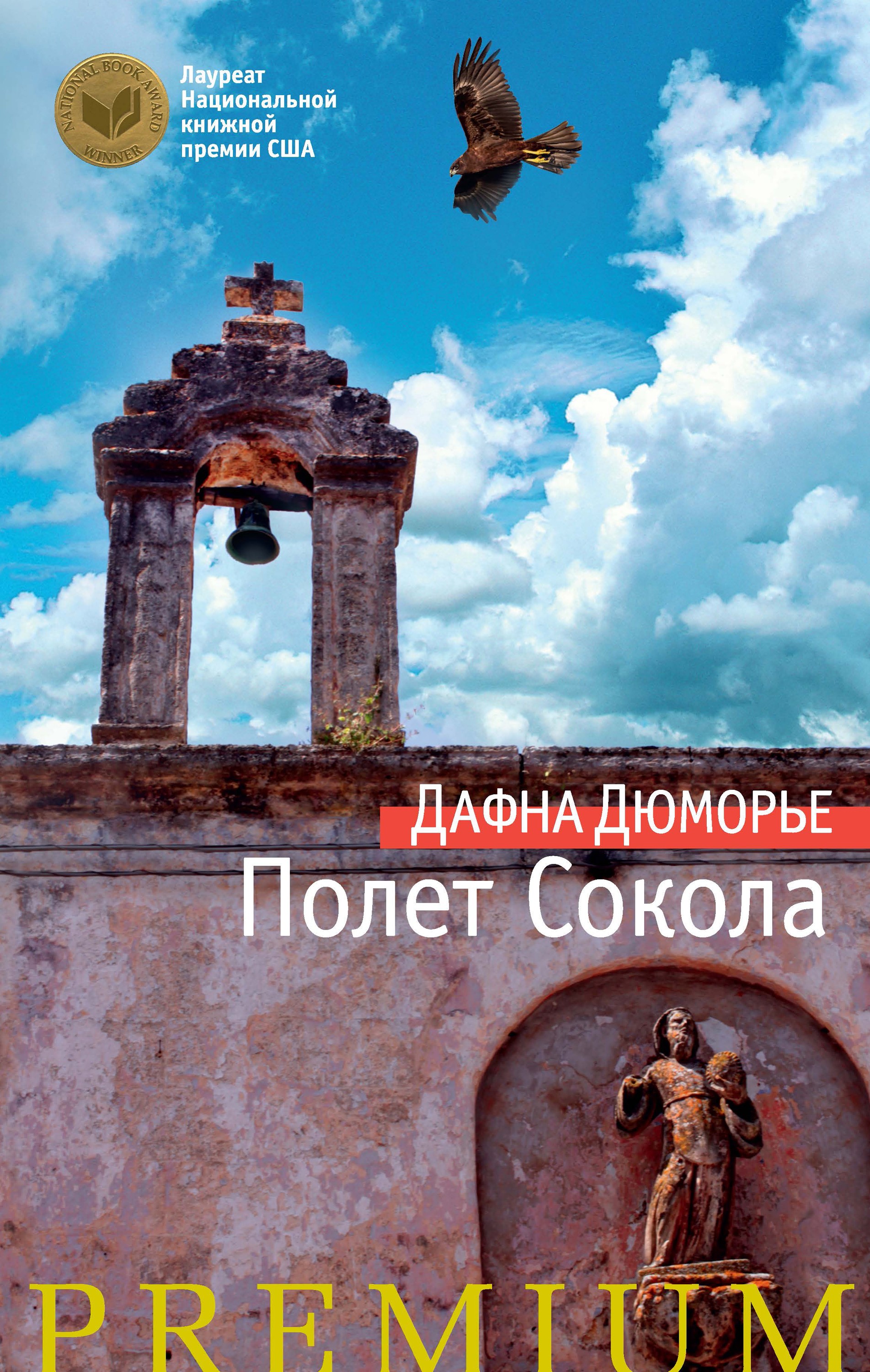 Азбука Премиум Книги Купить