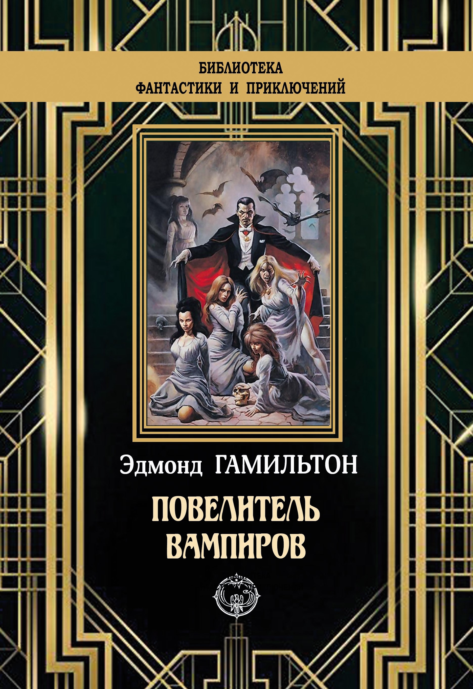 Купить Книгу Повелитель Сорок Из Казахстана