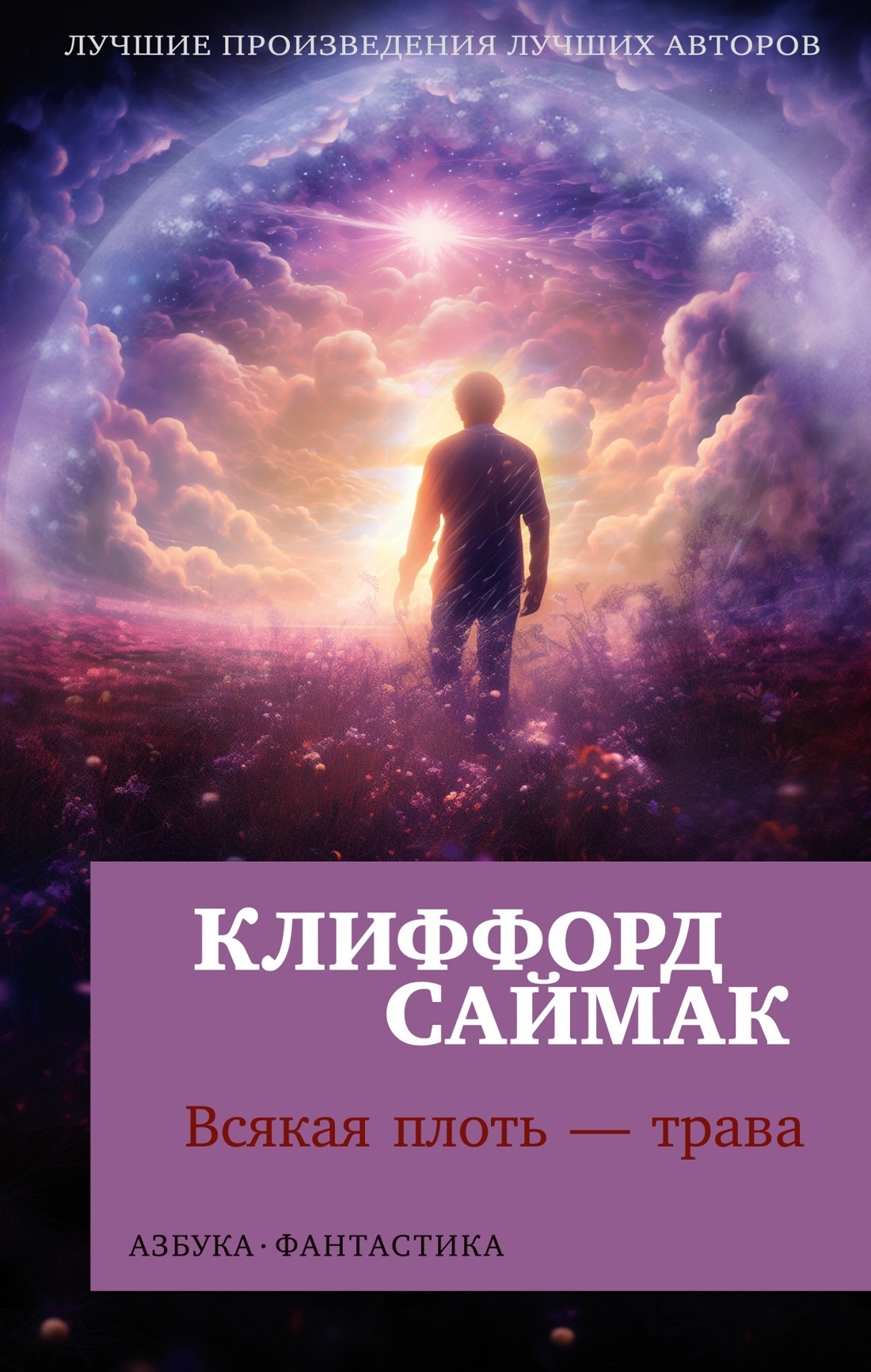 отец с дочкой нудисткой 