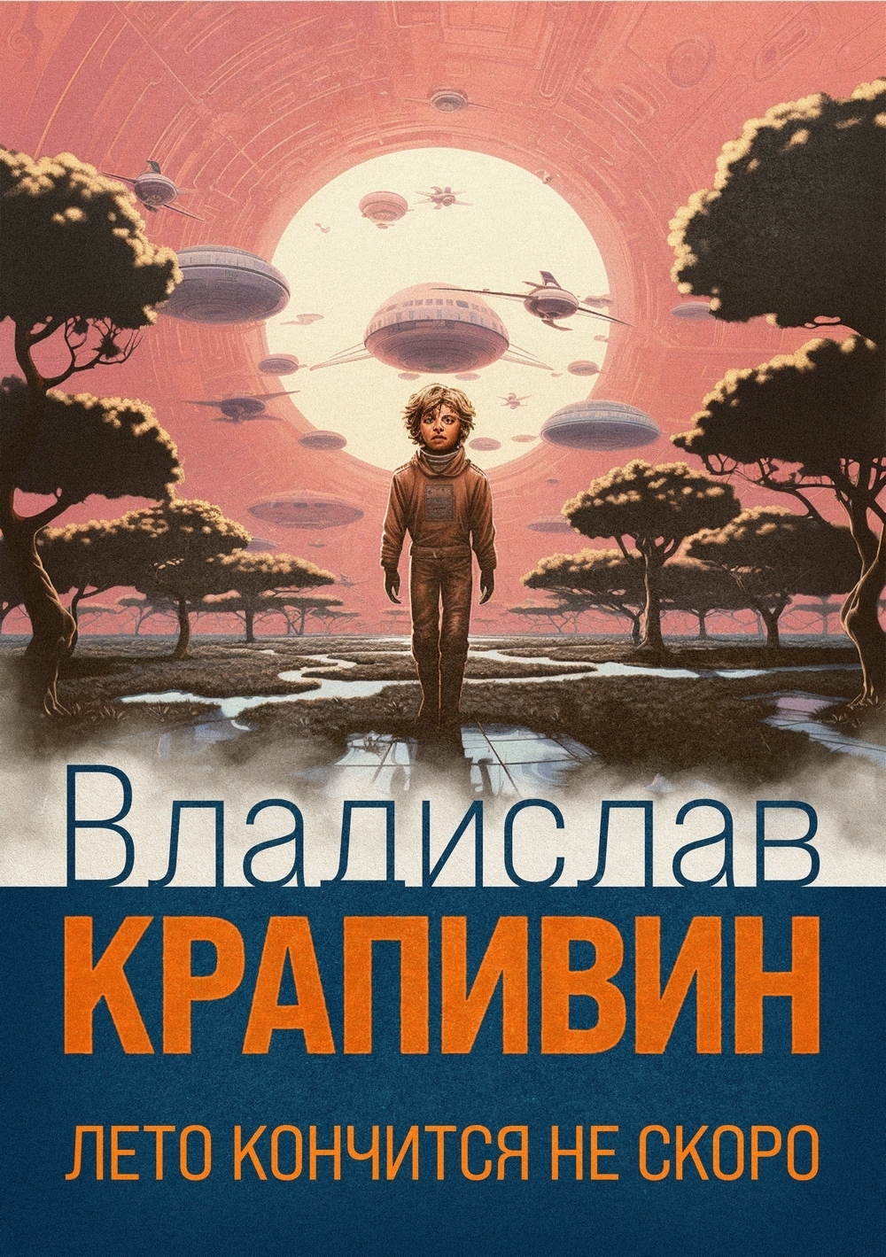 VK-da kokrak chizish VK-da kokrak chizish