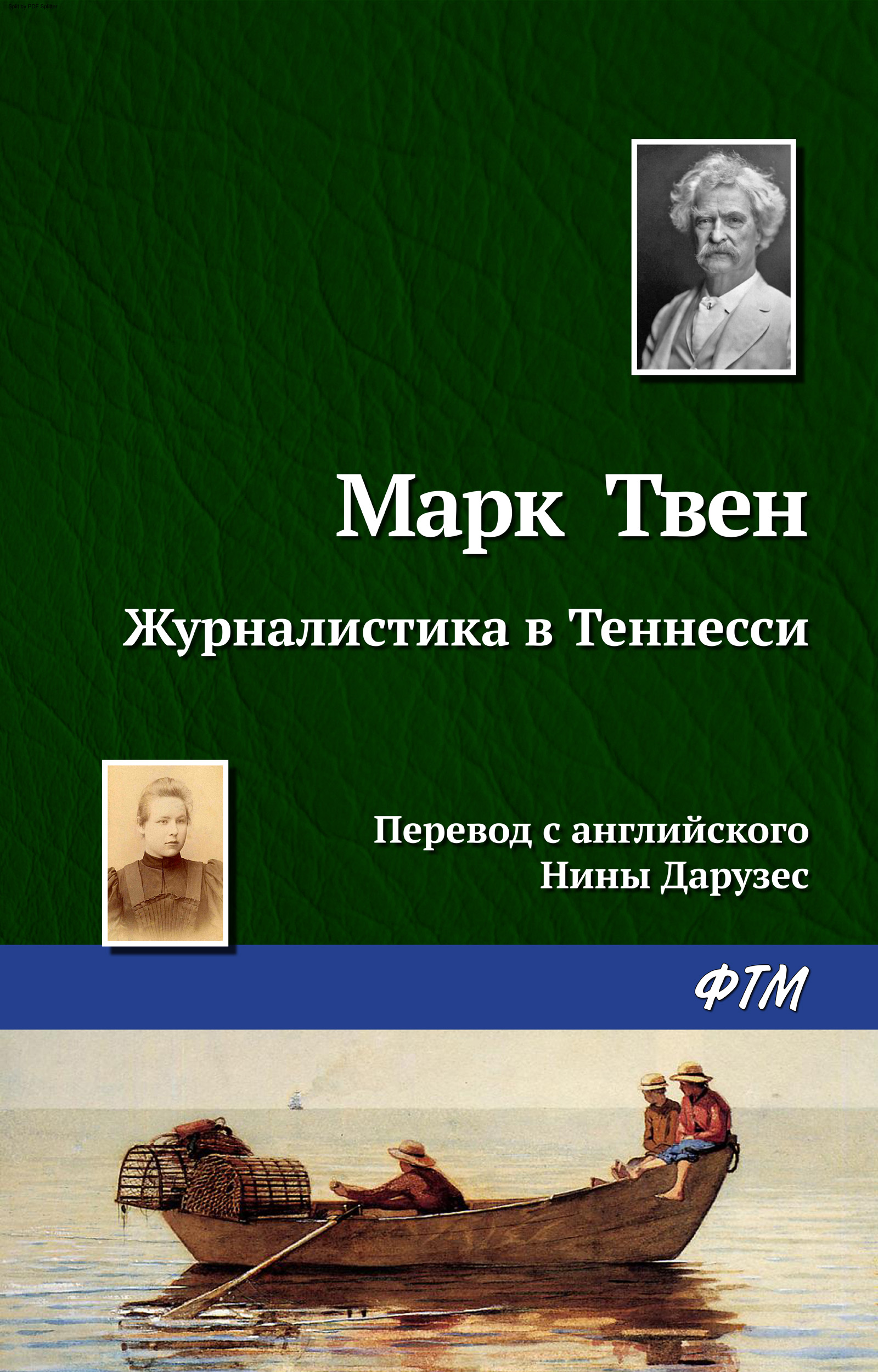 Аудиосказка m knigavuhe org. Аудиосказка m knigavuhe org