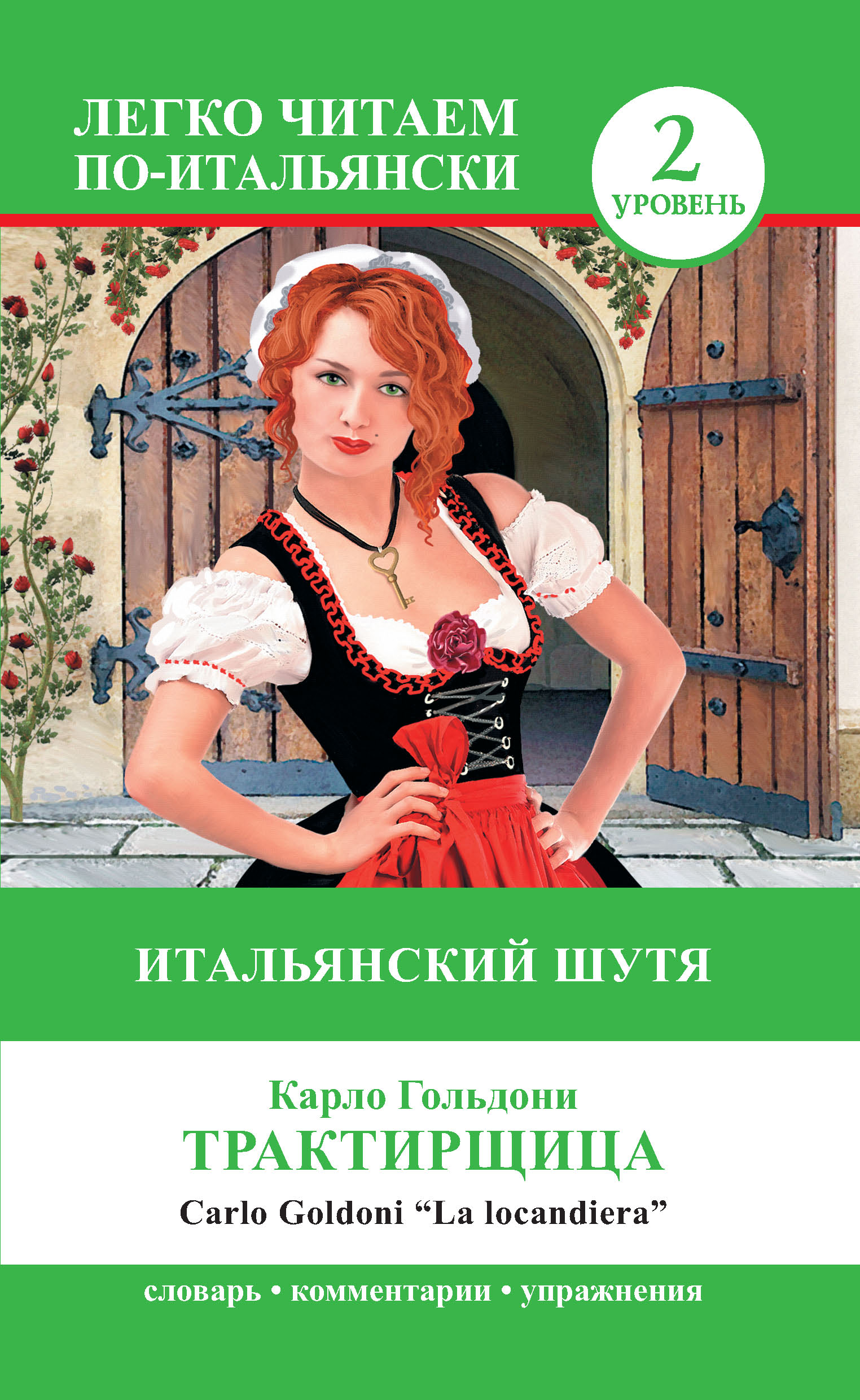 серия знаменитые музеи шедевры живописи олма медиа групп. известные итальянские книги. олма. итальянские книги. музеи италии шедевры.