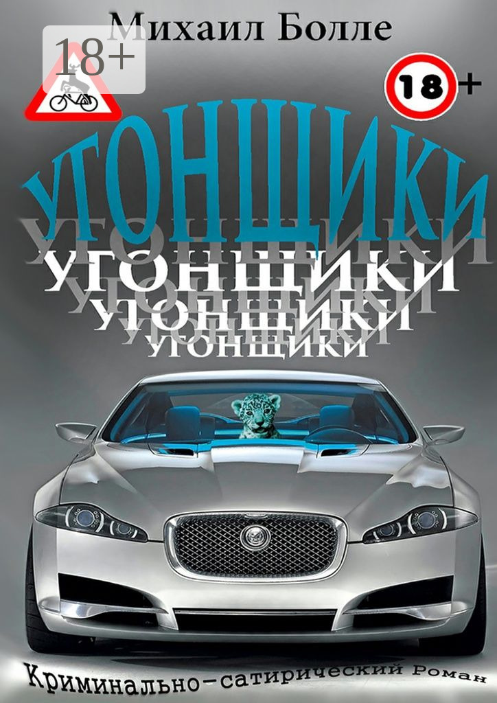 Мексикадағы интимдік демалыс