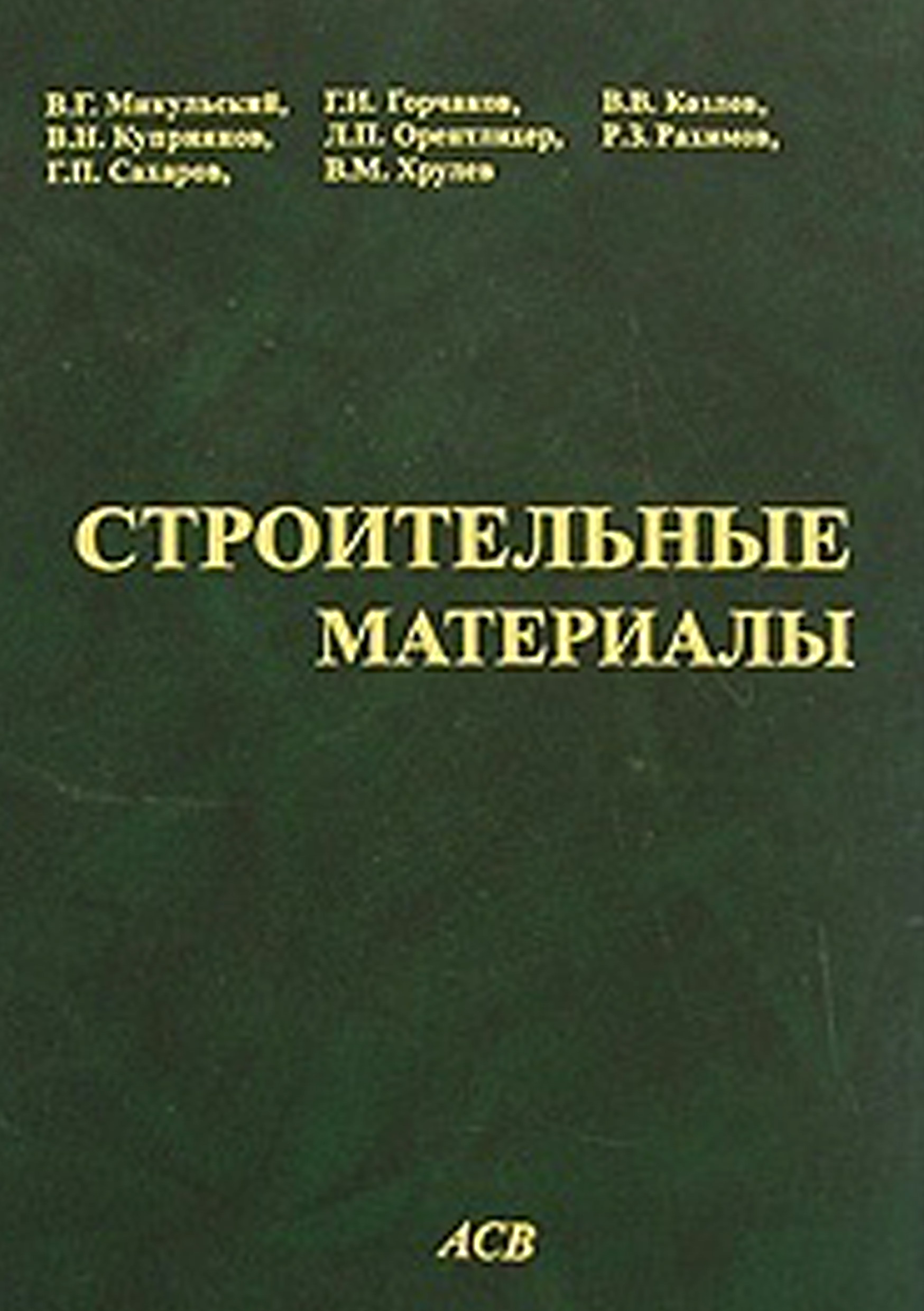 Нужных материалов книги