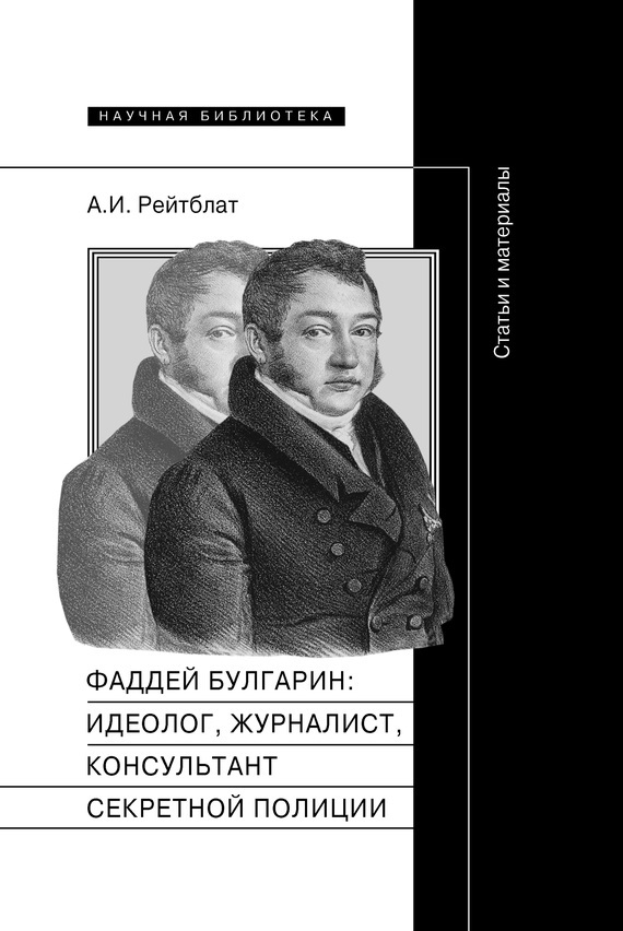 Булгарин Клуб Калуга Фото