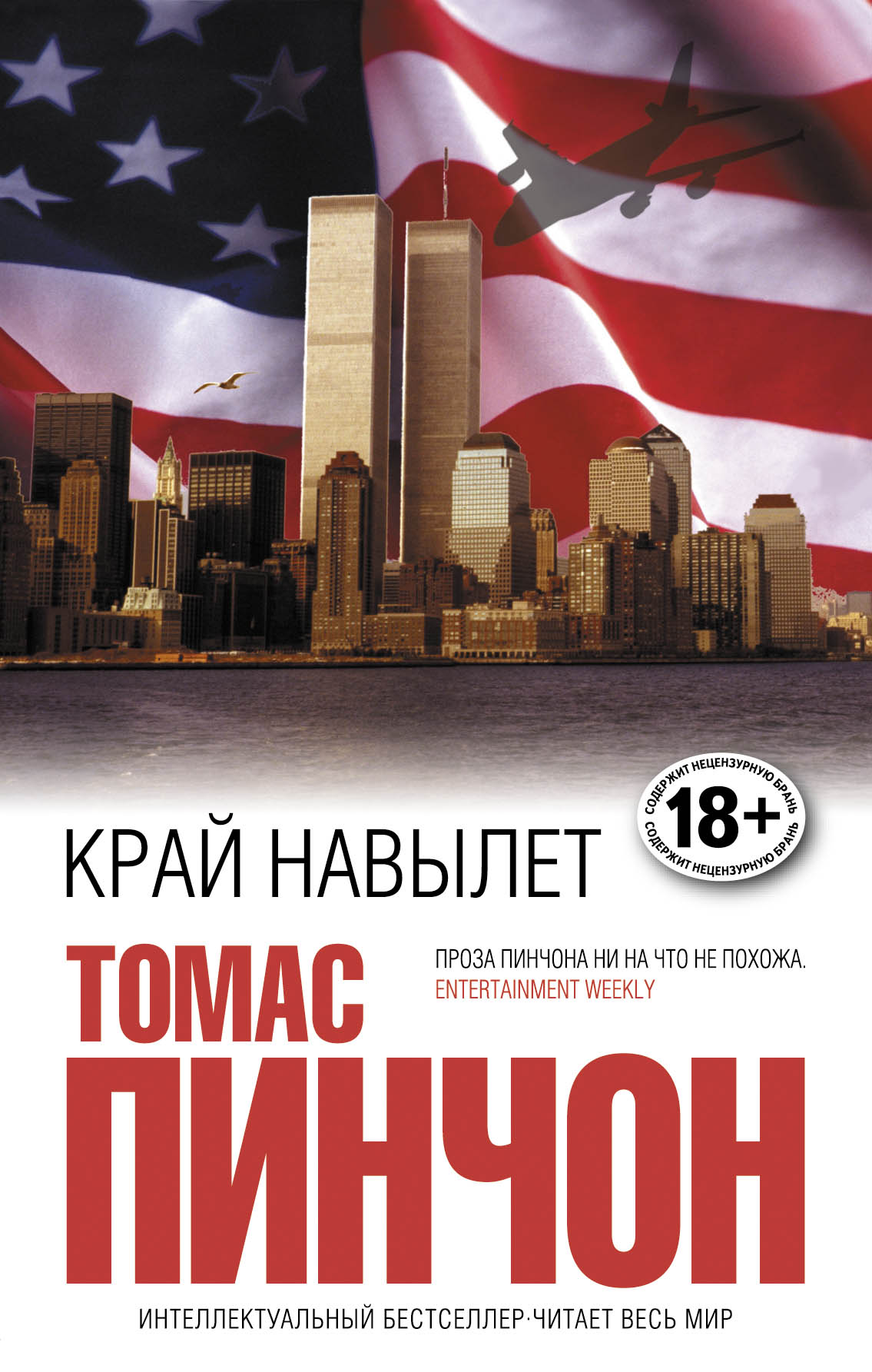 Слушать аудиокнигу край 4. Слушать аудиокнигу край 4. Слушать аудиокнигу край 4. Слушать аудиокнигу край 4. Слушать аудиокнигу край 4.