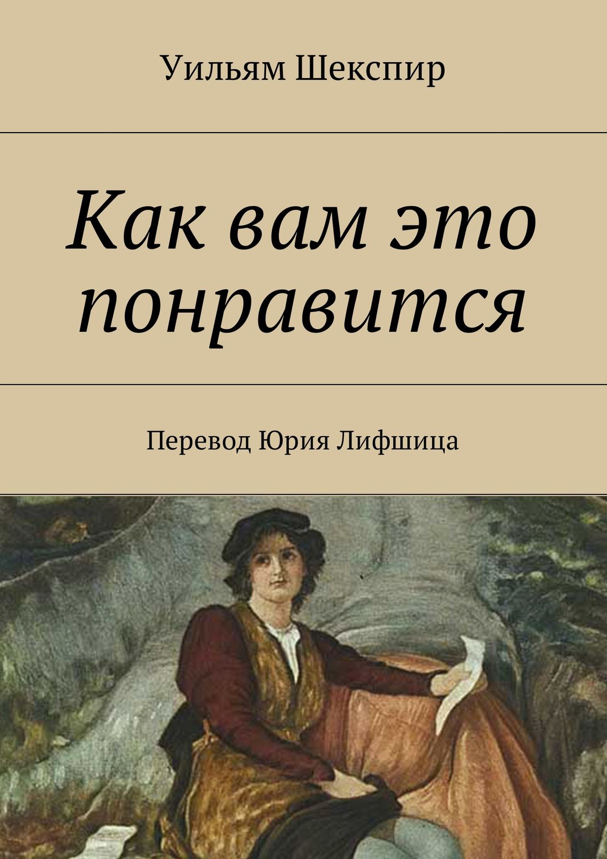 Это очень хороший проект мне понравился перевод