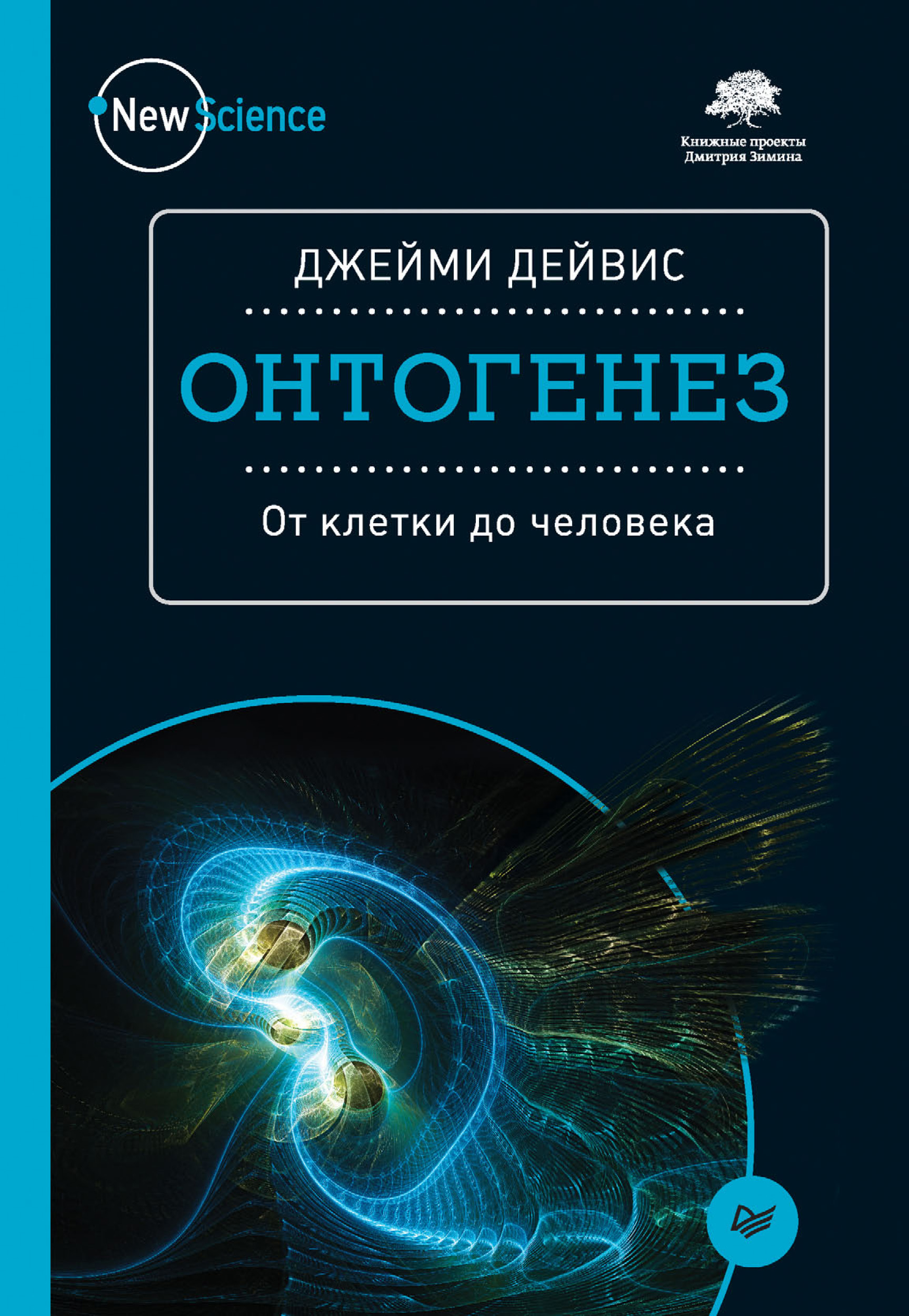 ярыгин биология для поступающих в вузы. избранные лекции по курсу биологии – 2012. пособие чебышева по биологии. биология учебник под редакцией ярыгина. г.