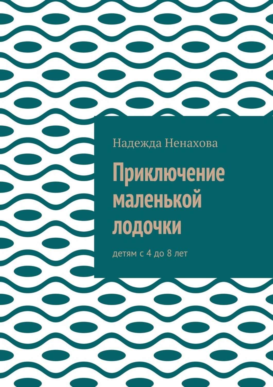 Мен тұрғанда бір жігітті жұлып алдым Полиция академиясынан жалаңаш Лесли
