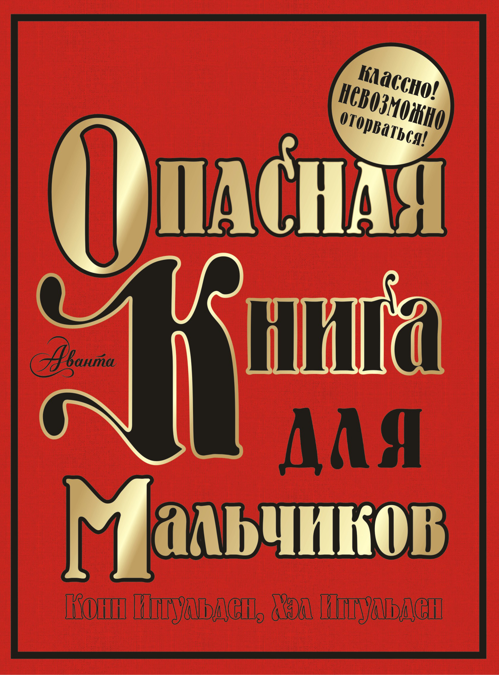 Книги Для Детей 9 10 Лет Купить