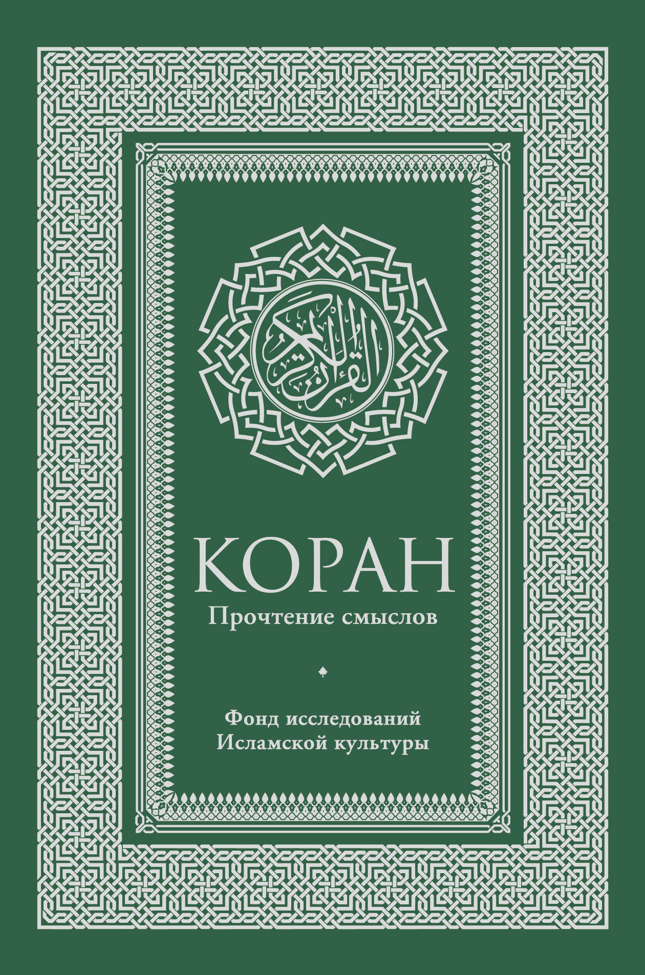 Үлкен бөкселердің анальді оргазмы