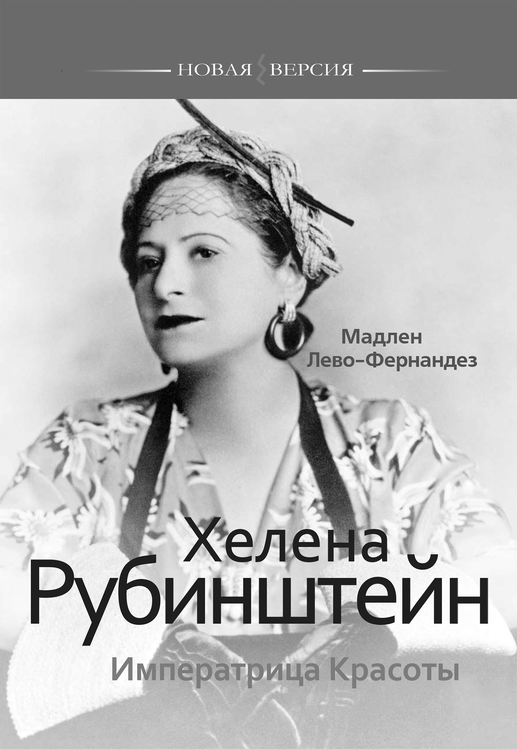 Человек И Мир Рубинштейн Купить