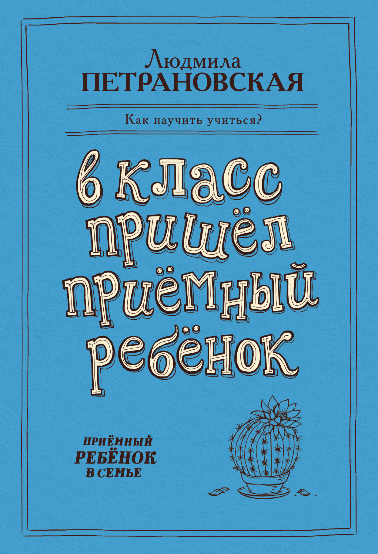www.litres.ru
