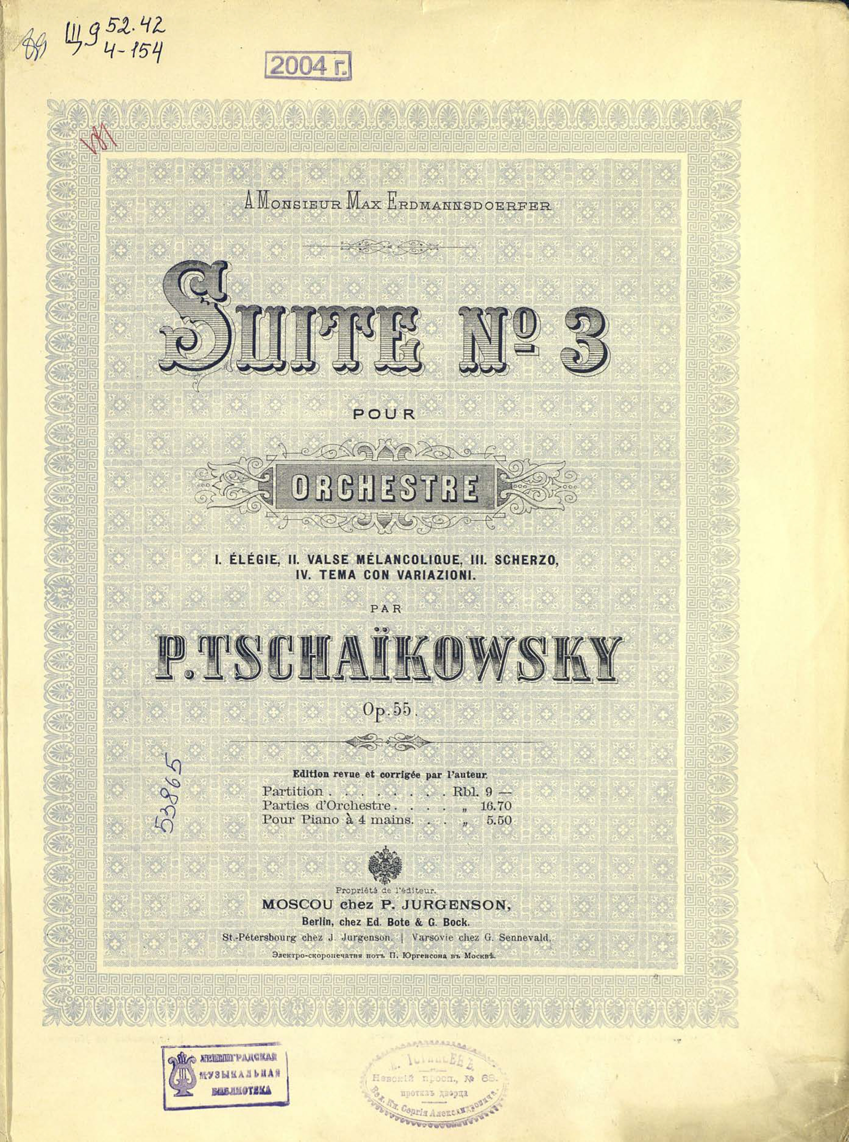 чайковский сюита 2. характеристика музыки чайковский п и сюита для ор. чайковский сюита 2. дмитриев [cd]. сюита чайковского.