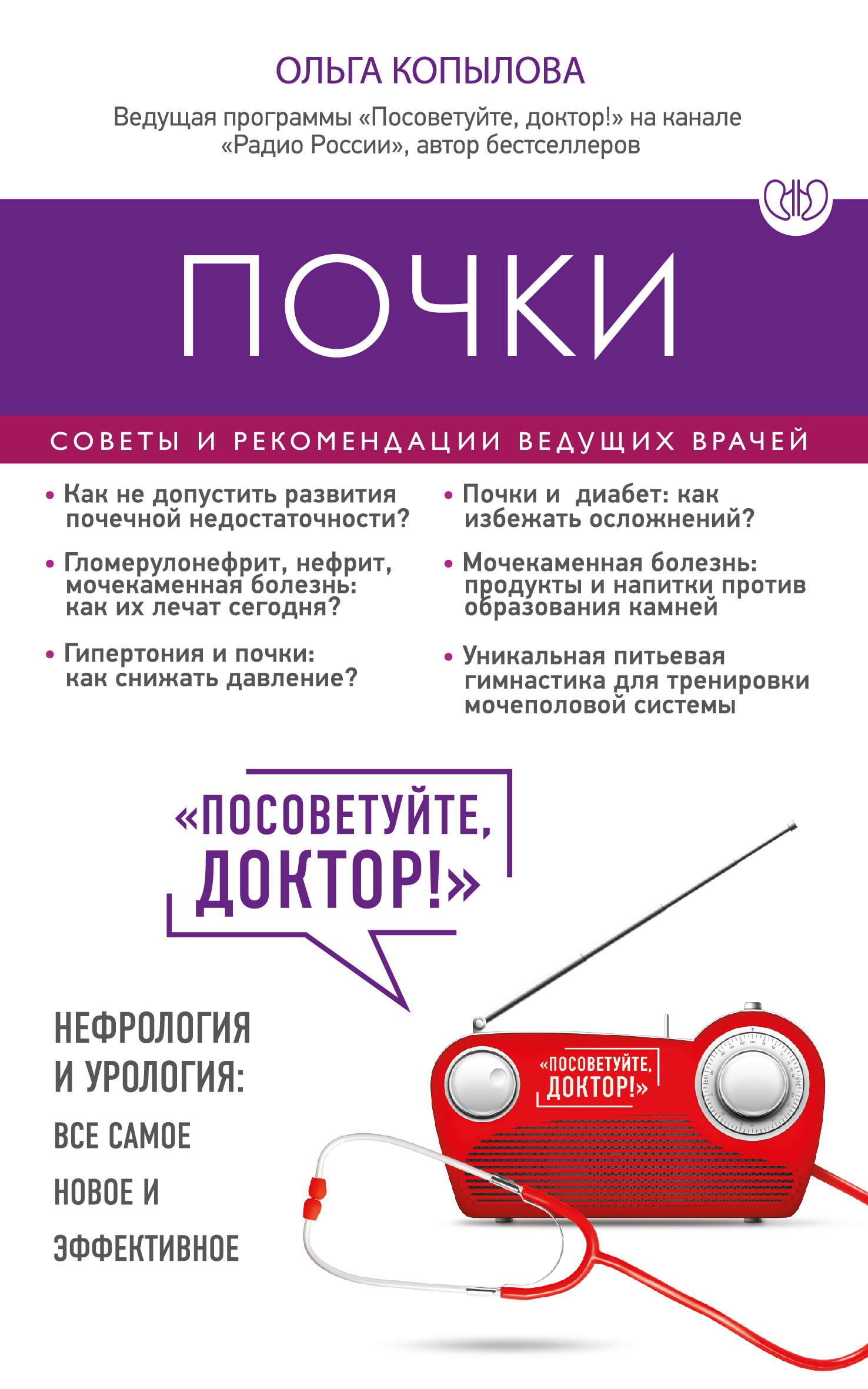 Ольга копылова проект сирена скачать все книги