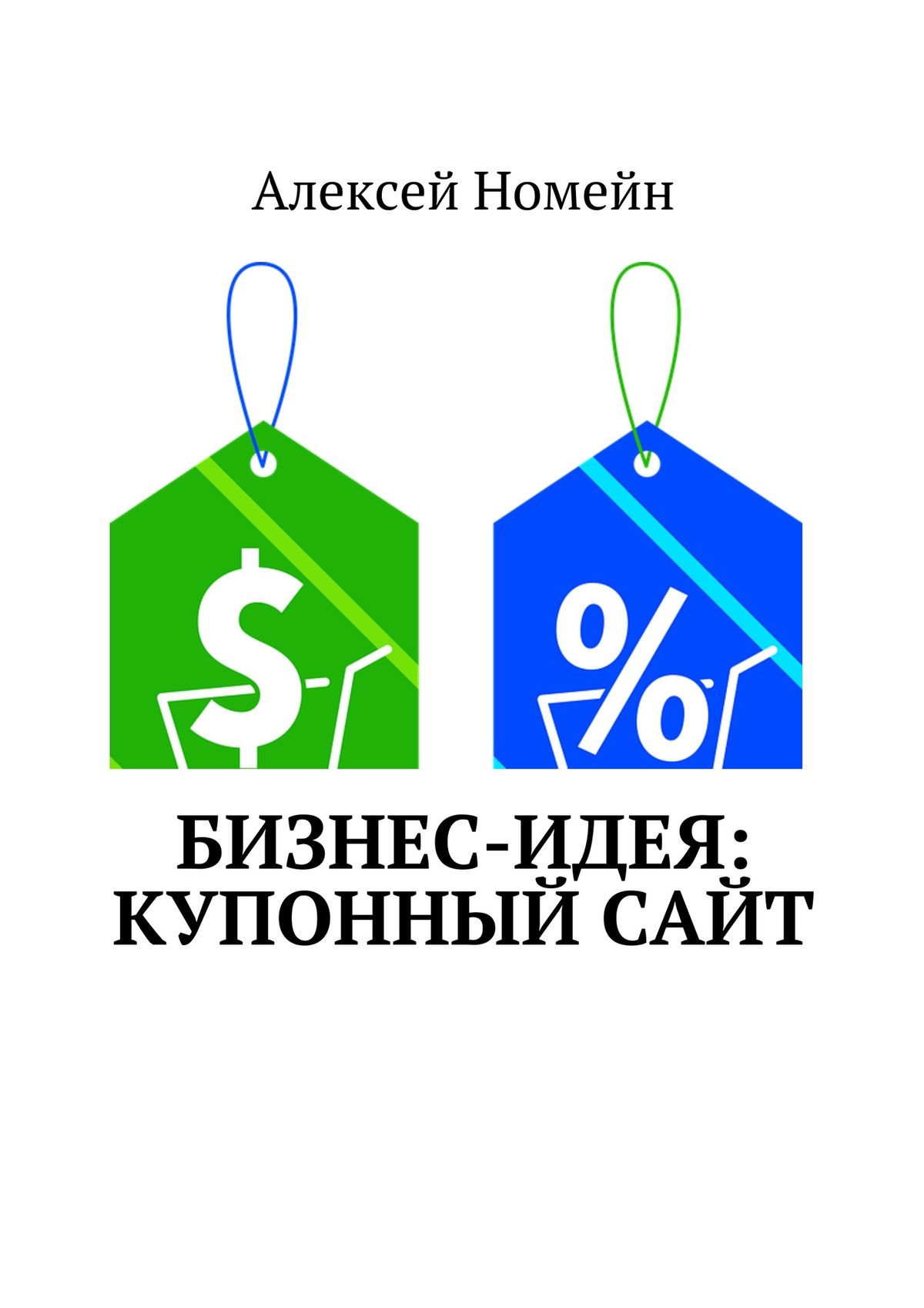 Усилите