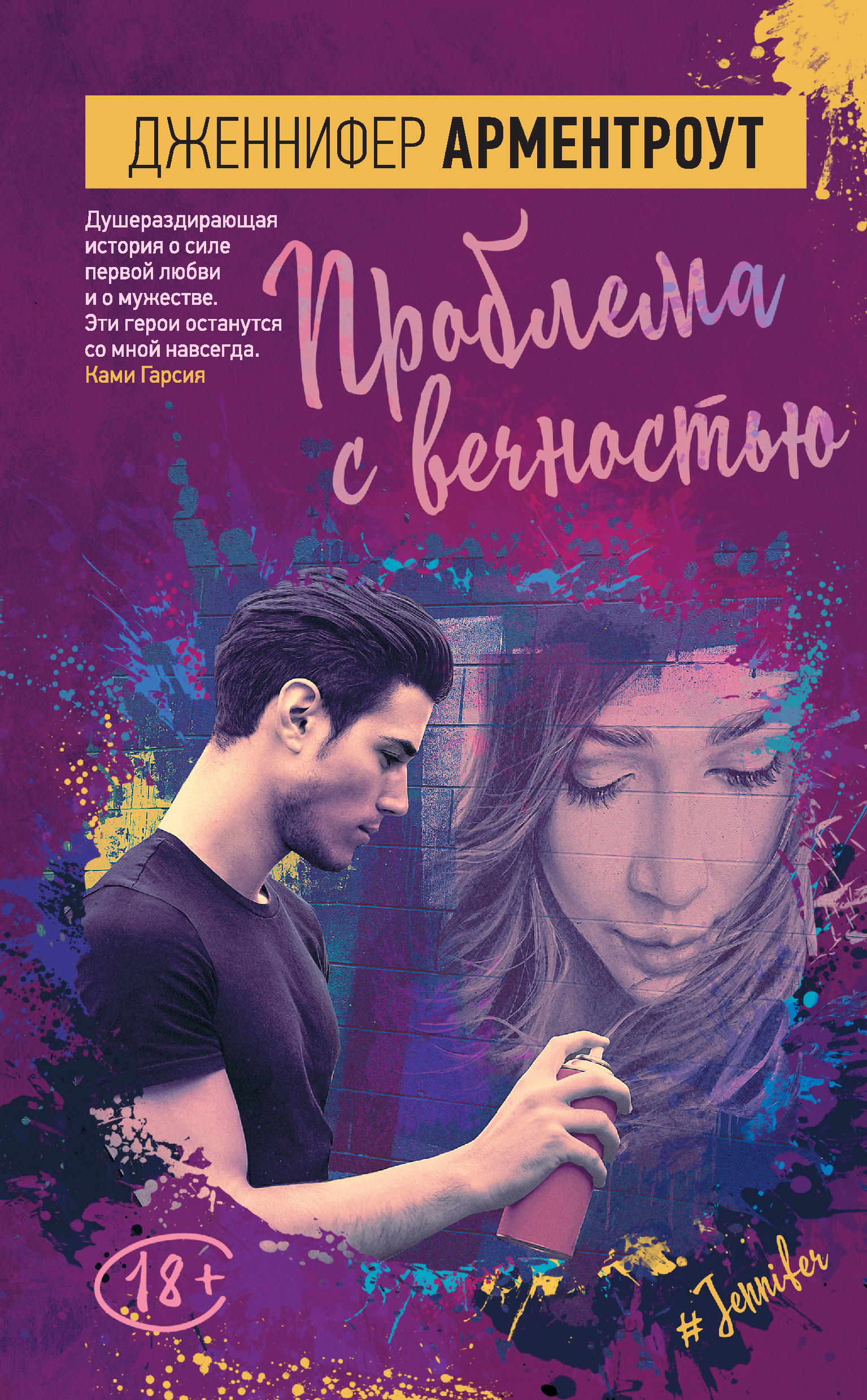 кто. книга проблема 1. ф. книга проблема 1. а.