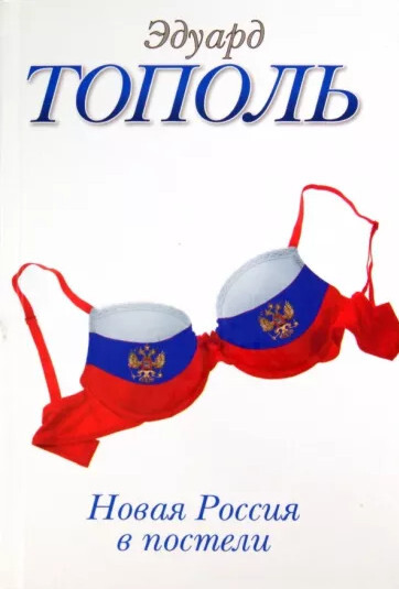 Salqin, jingalak kaltak pushti ichki kiyimda veb-kamera oldida turib, dumbalarini silkitmoqda