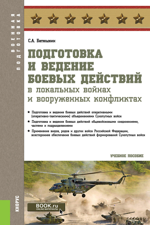 Программы для управления проектами бесплатные